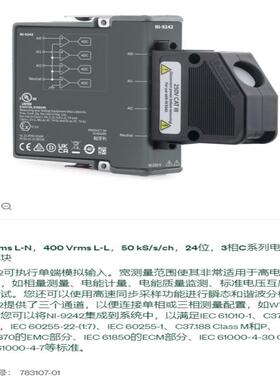 NI 9242,需要的可以联系，需要议价哦。