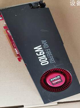 (设备配件）AMD FIREPRO W9100 16G专业显卡