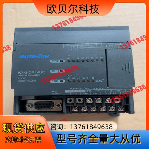 出 LS K7M-DR14UE ，，功能