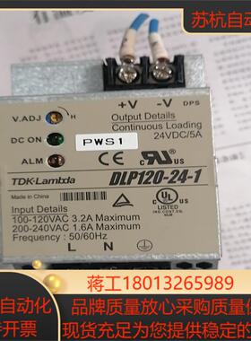 TDK-Lambda电源 DLP120-24-1    共2