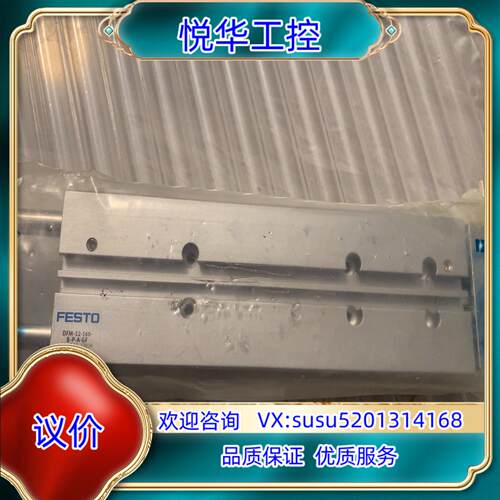 费斯托 DFM-12-160-B-P-A-GF 562122议价