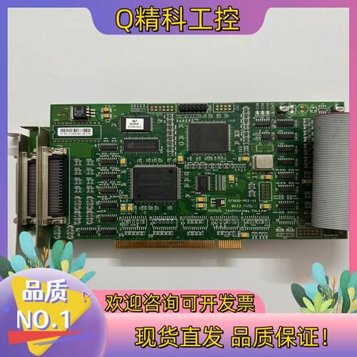 现货固高8轴运动控制GT2-800-ACC2-V3.0-G  G