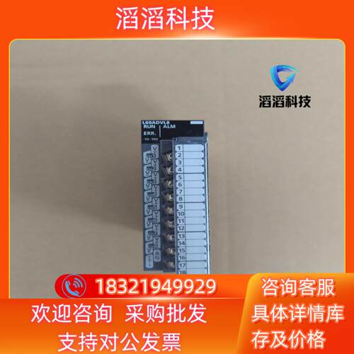 现货三菱L60ADVL8模块PLC原装