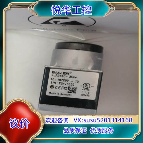 原装巴斯勒acA2440-35uc    acA2440-35u议价