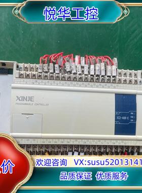 信捷PLCXC2-48R-E成色看图议价