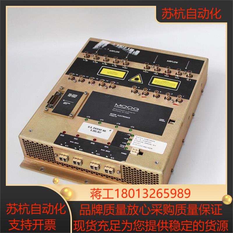 MOOG穆格 激光盒 FO6516