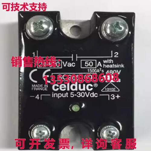 原装供应CELDUC SC965160 双固态继电器