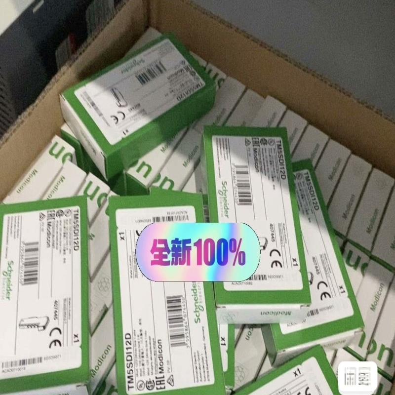 TM5SDI16D 30个