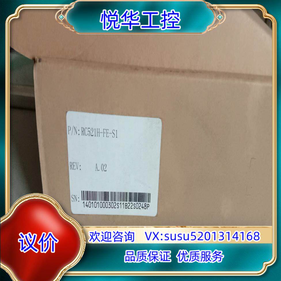 原装全新瑞斯康达单模双纤收发器，  型号RC521H-FE-S1议