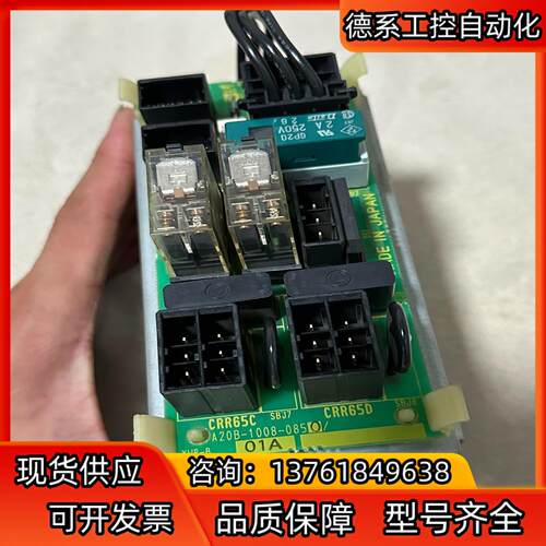 发那科A35B-2507-C409控制单元 拆机 如图 看上
