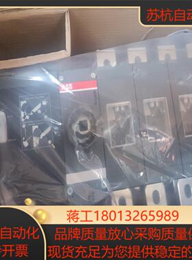 OTM630E4CM230C 双电源开关 1SCA02议价