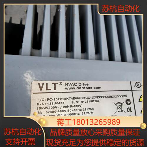 FC-102P15KT4E66H，丹佛斯变频器15kw，外壳议价