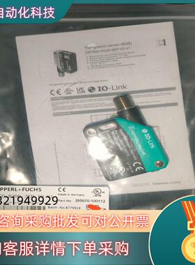 现货全新原装倍加福OBT650-R200-2EP-IO-V1