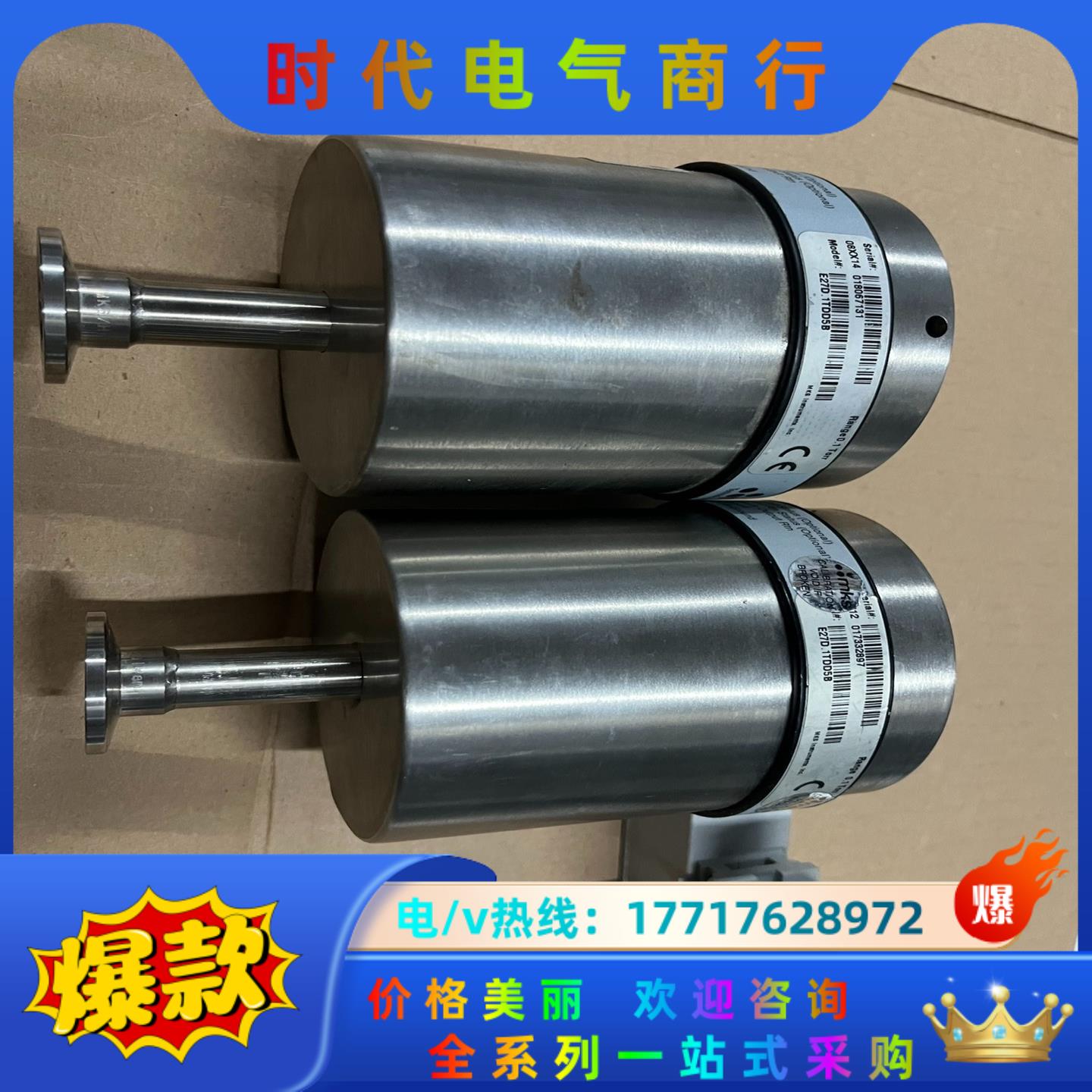 MKS真空计E27D-1TDD5B，议价议价