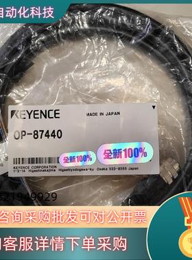 现货OP-87440OP-87443OP-87444OP-