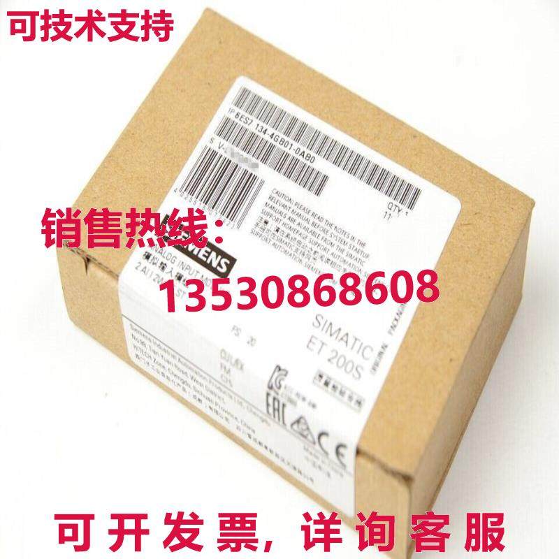 原装供应6ES7134-4GB01-0AB0,3C数码配件,其它配件,淘宝优惠券,粉丝福利购,淘宝优惠卷