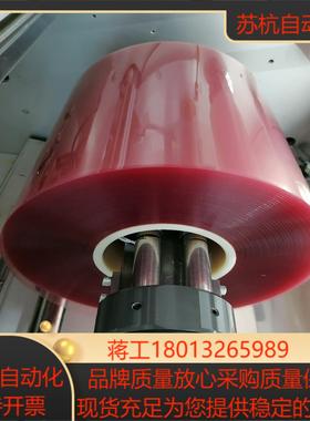 HT440 UV 膜 过期处理