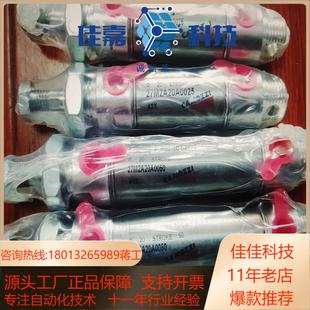 60N2L032A0050 气缸