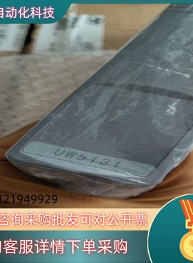 现货浙大优稳UW5131通讯卡件和底座UW5174