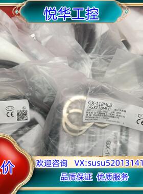 原装全新原装正品GX-118MLB UGX118MLB剩议价