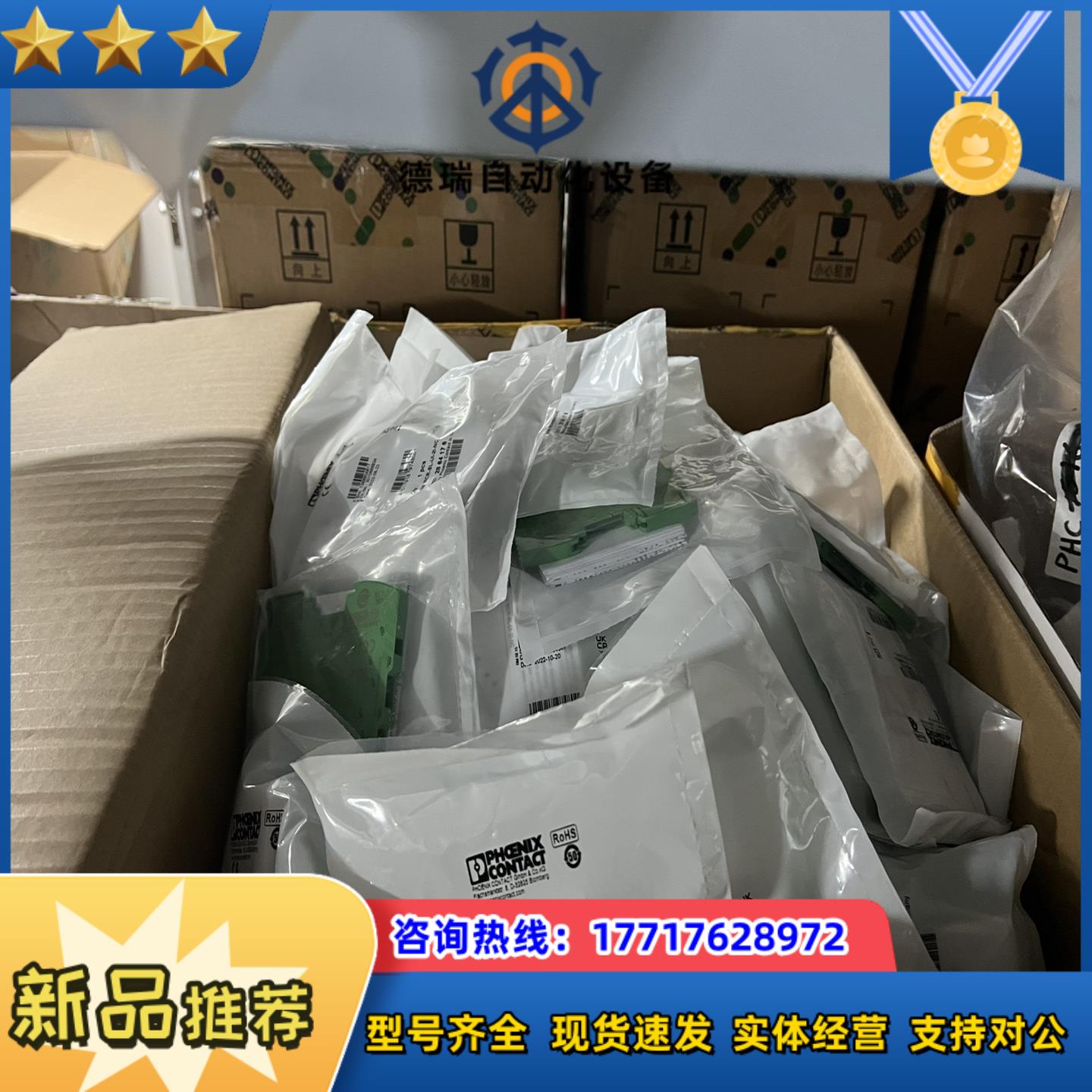 MINI MCR-SL-UI-2I-NC - 2864176议价