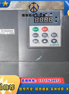 sanye变频器sy8200h-2s1r5g议价