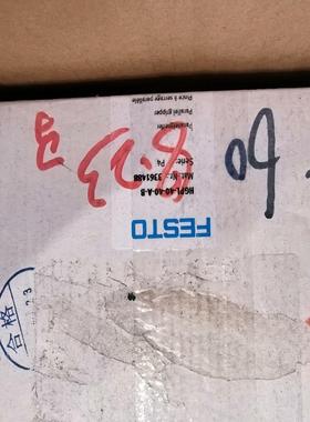 夹爪HGPL-40-40-A-B 3361488数