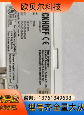 倍福模块CX5020-0111