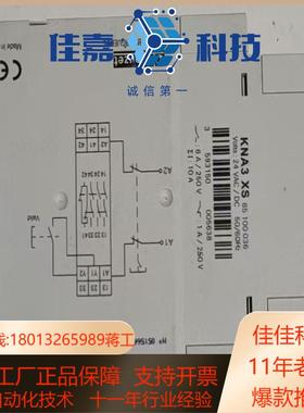 全新正品法国高诺斯安全继电器Crouzet KNA3 XS