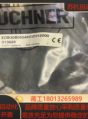 EUCHNER EDB30B050AHC0T012000 安议价