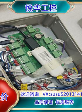 HR智能温度变送器OHR-213，每盒2只带板子，共3盒，单议价