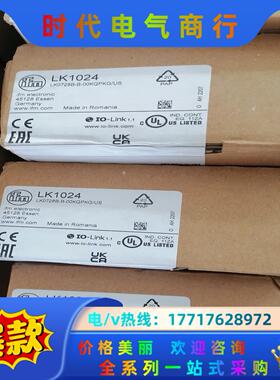 IFM LK1024 德国IFM易福门 液位开关 LK102议价