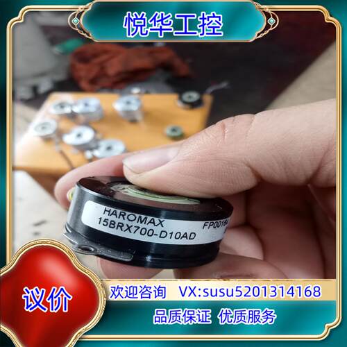 15BRⅩ700-D10AD编码器功能正常议价