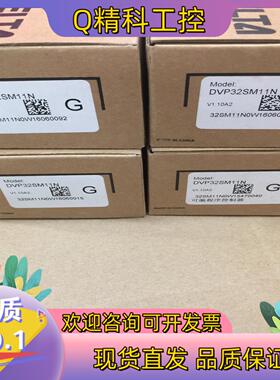 现货台达模块DVP32SM11N全新原装