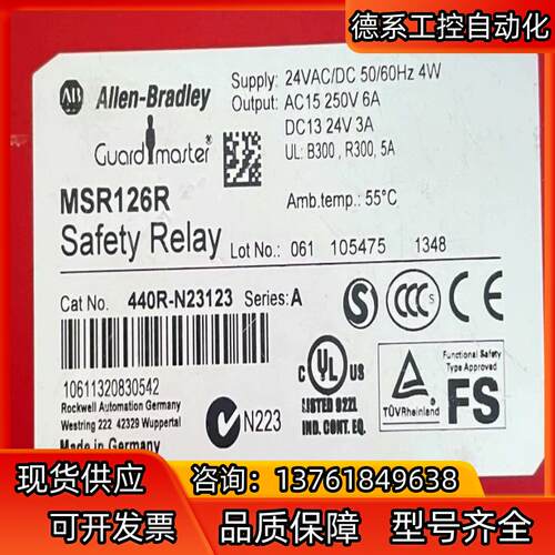 440R-N23123     MSR126R