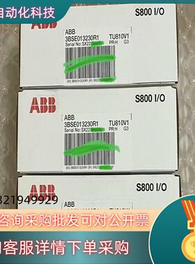 现货ABB模块型号TU810V1全新原装