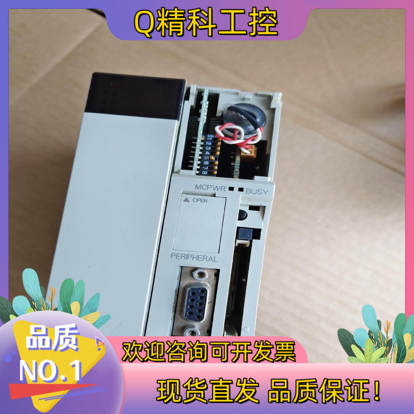 现货CPU模块 CS1D-CPU65S