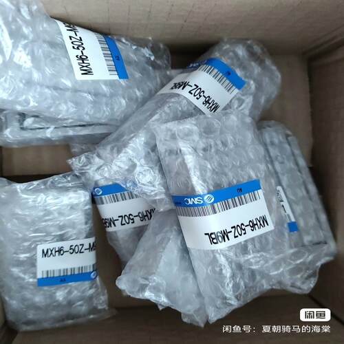 SMC气缸MXH6-50Z原装正品。议价出售。