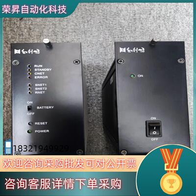 现货和利时模块 FM801 FM803 FM802 FM910