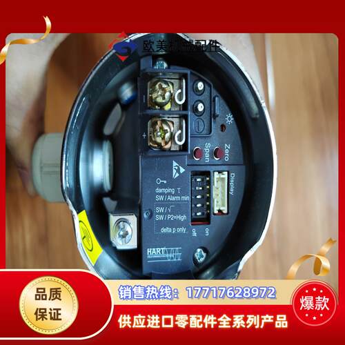 E+H 1-10bar压力变送器PMP51-2PR0/0，恩