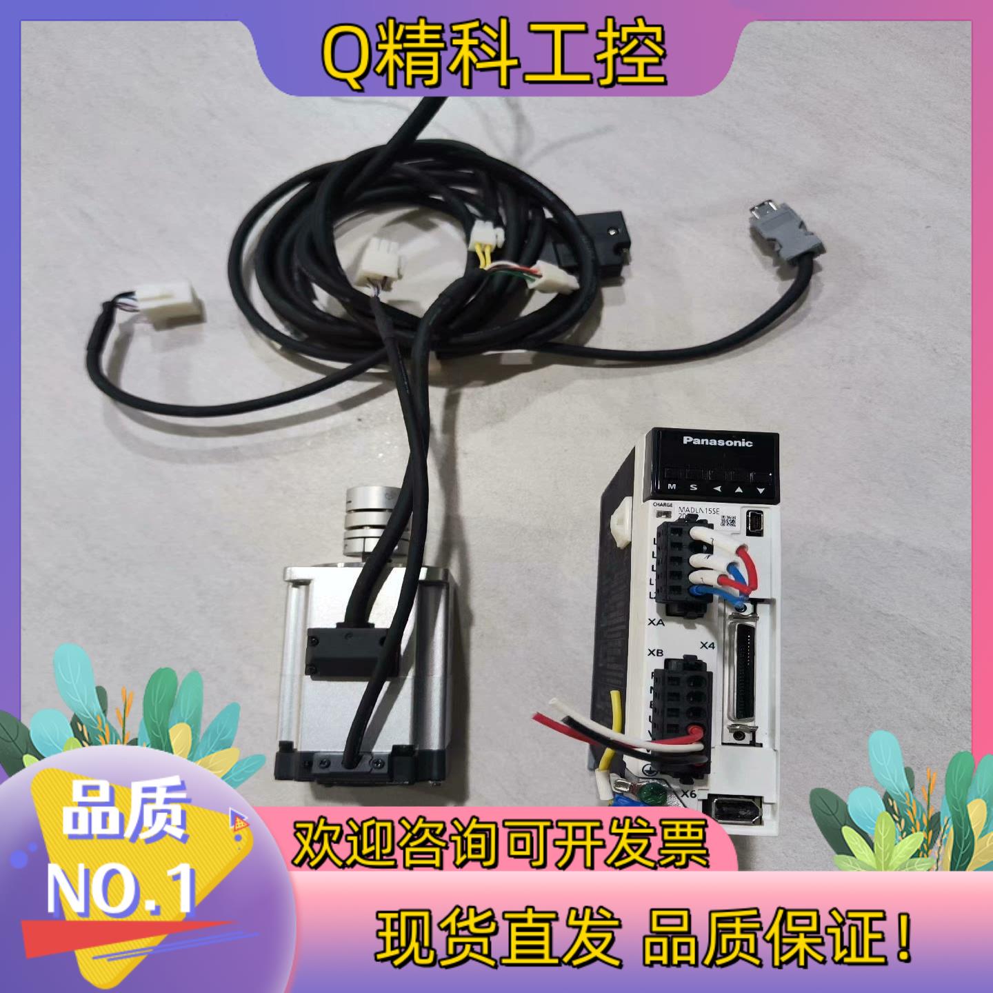 现货伺服MADLN15SE电机 MHMF022L1V2M