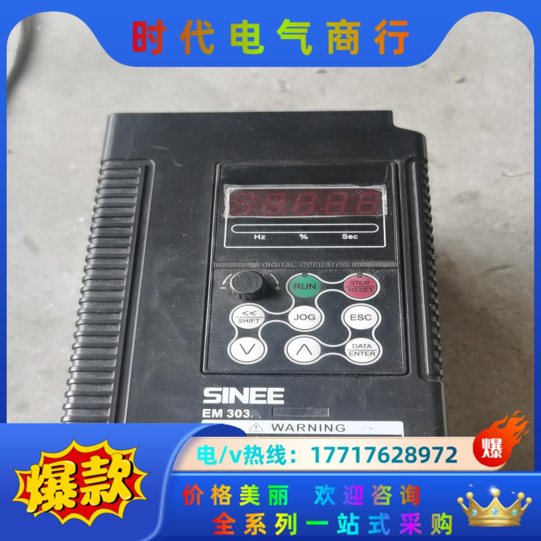 正玄变频器SINE303-4R0G/5R5P