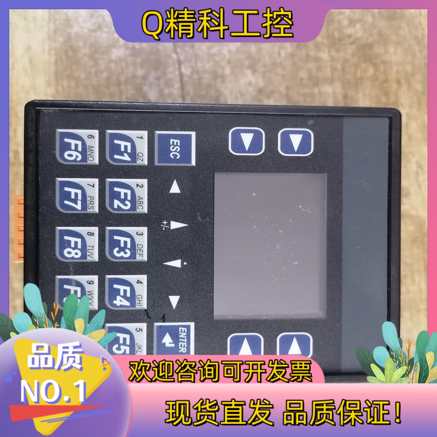 现货浩纳尔HORNER一体控制器 HE-XE104HG 12-2
