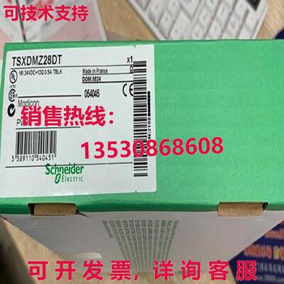 供应原装TSXDMZ28DT可编程式编程式可编程式输入模块TSXDMZ