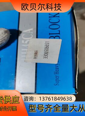 鼎翰全新SHAC台湾鼎翰滑块GHH45CA实拍两件