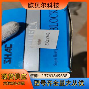 鼎翰全新SHAC台湾鼎翰滑块GHH45CA实拍两件