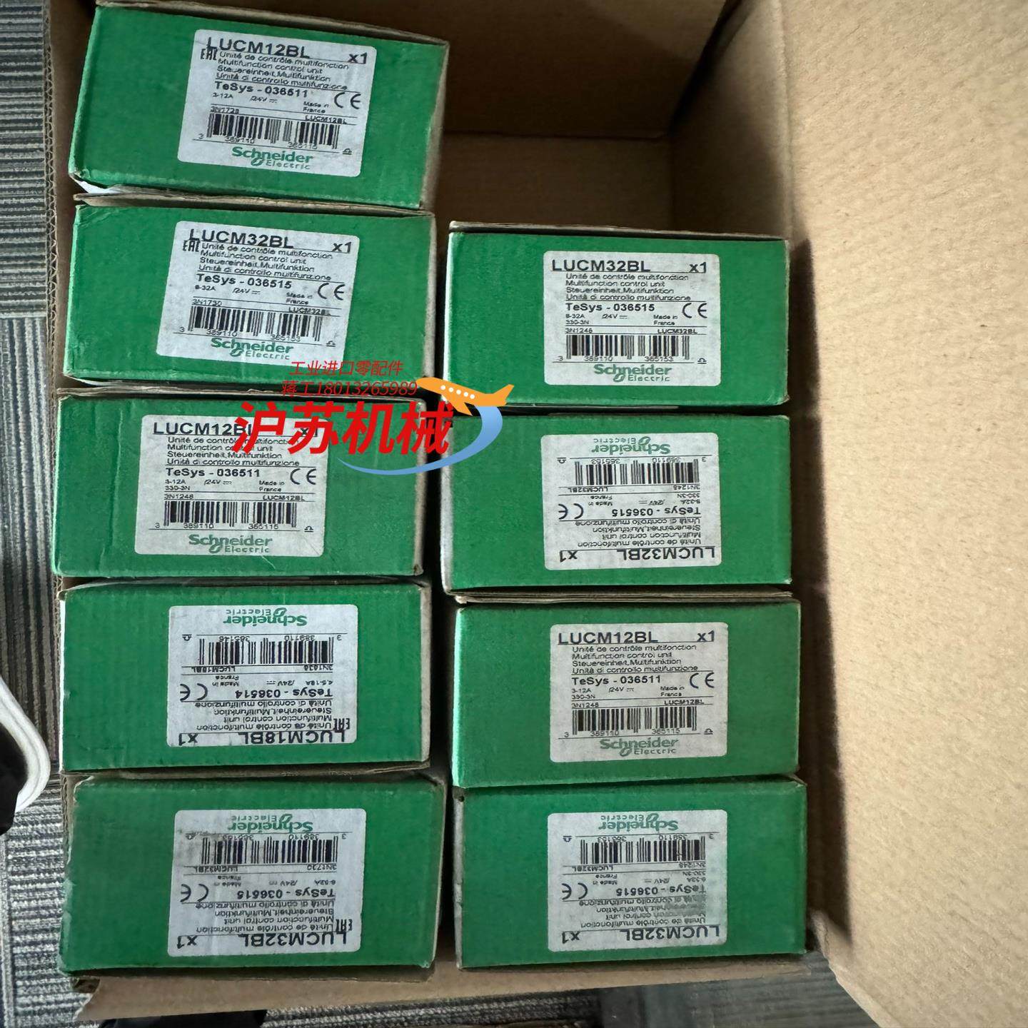 LUCM12BL,3C数码配件,隔离器/耦合器,淘宝优惠券,粉丝福利购,淘宝优惠卷