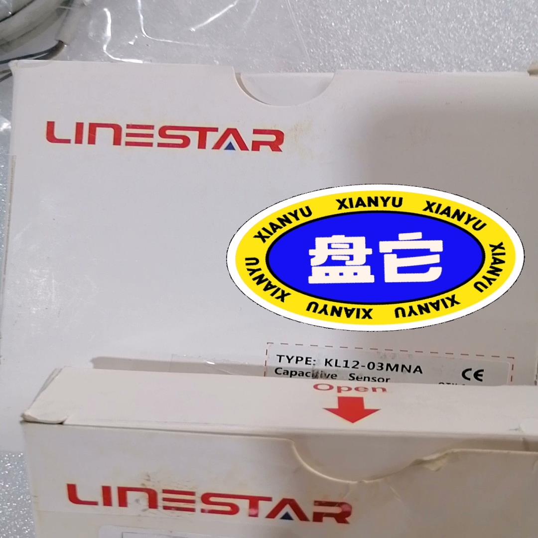 KL12-03MNA感应器LINESTAR岭士，两盒有配件，