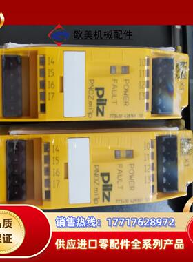 皮尔兹 PNOZ mi1p 773400，全新封2021议价