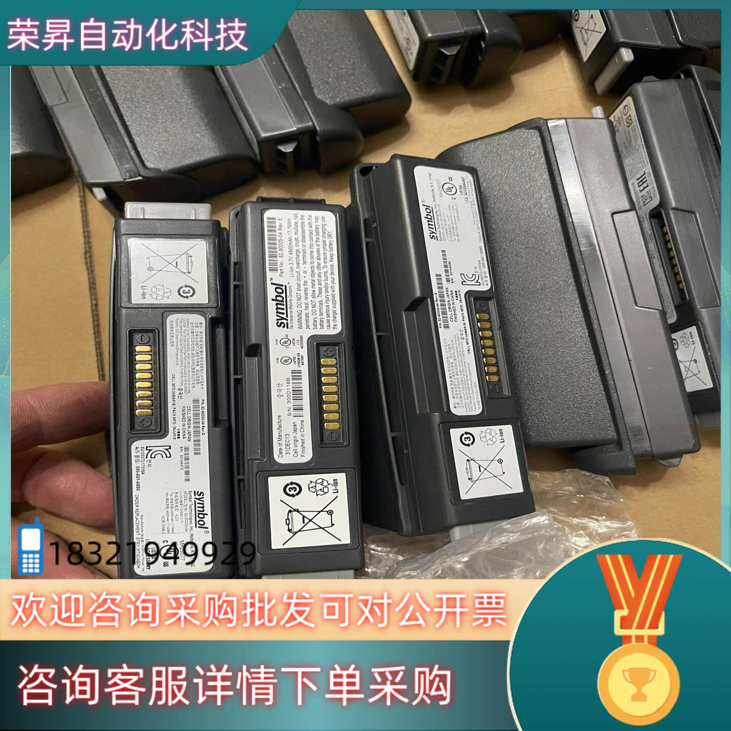 现货全新原装Symbol讯宝WT4000扫描枪电池BTRY-WT